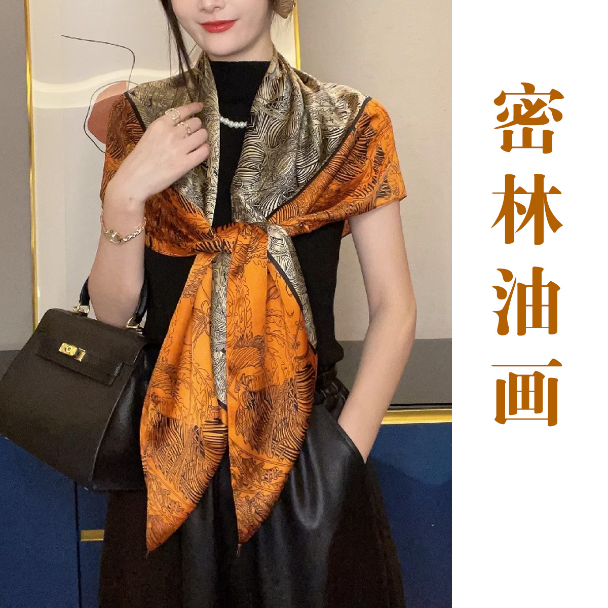 布塔秋季花纹休闲风女