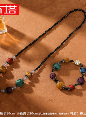 非金属布艺项链 非遗香云纱宋锦手工拎缝制毛衣链 项链手链PT2247