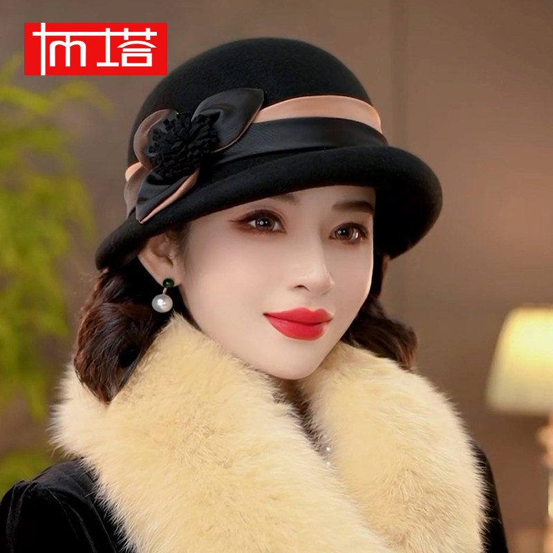 布塔秋冬帽子女纯羊毛礼帽定型帽气质优雅羊毛呢圆顶英伦复古洋气