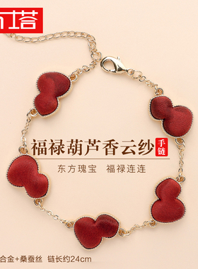 布艺手链 布塔香云纱宋锦国风复古可调节小众手链女PT2231