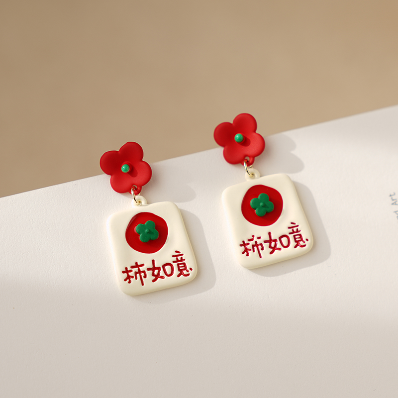 柿柿如意耳环2021年新款潮韩国气质网红银针耳饰卡通可爱红色耳钉
