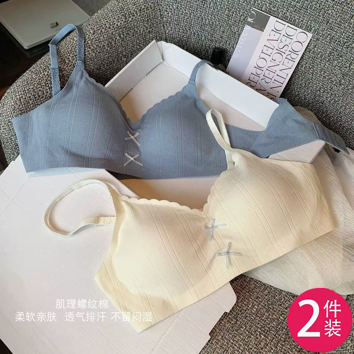 少女内衣女小胸聚拢学生高中文胸