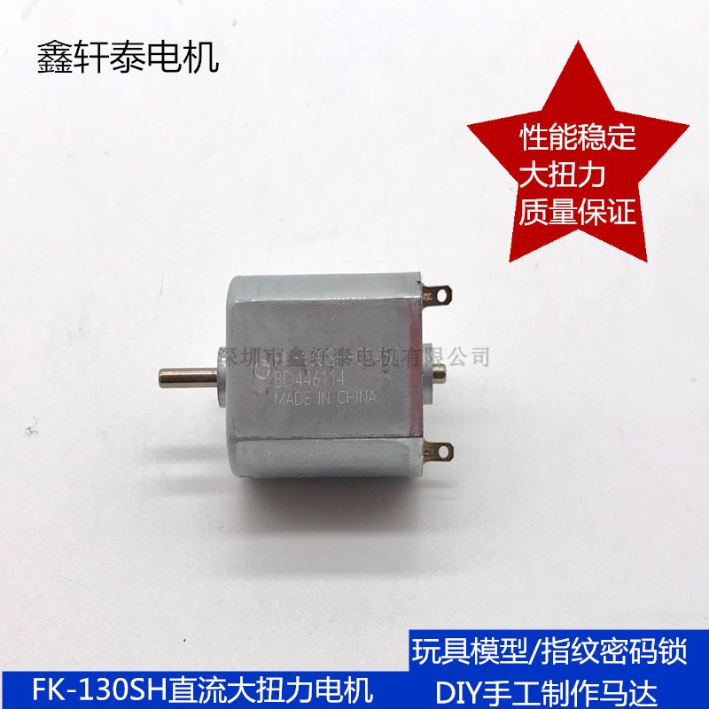 进口小马达万宝船模吸奶器