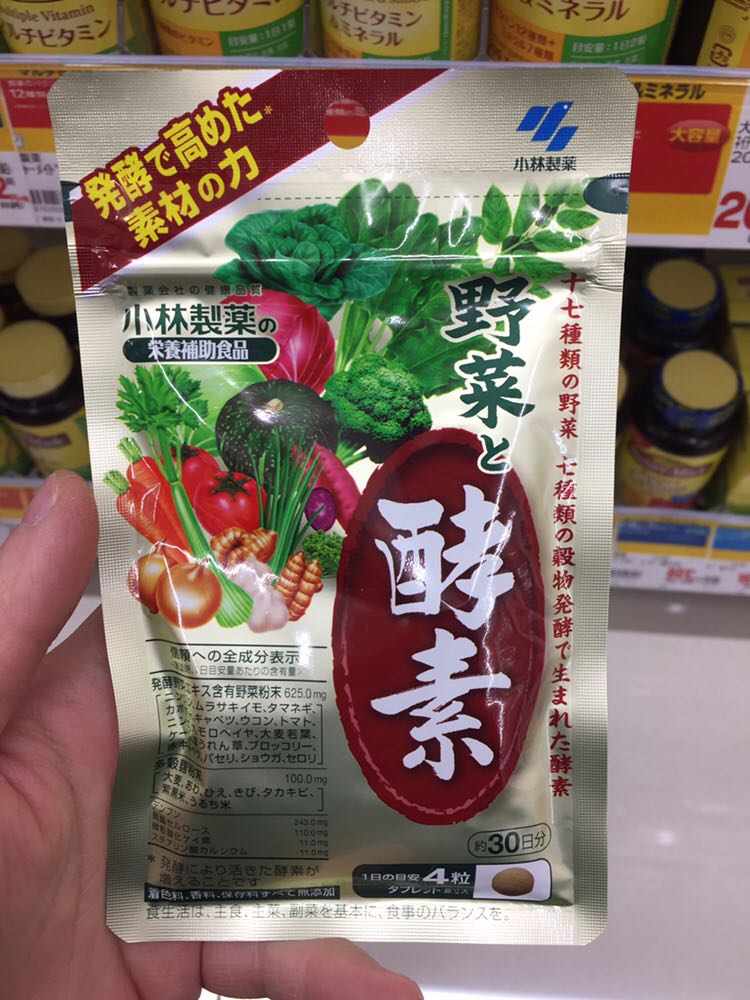 日本 小林制药 谷物发酵素材野菜蔬菜酵 素膳食健康营养补助 30天