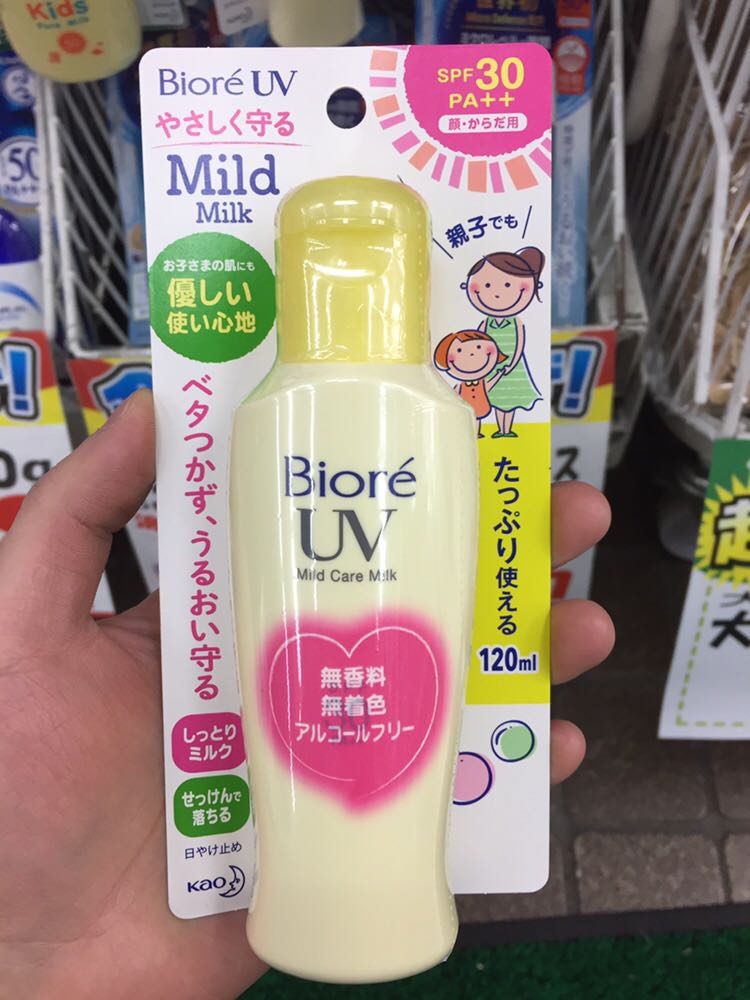 日本 Biore碧柔 Nivea妮威雅 小孩儿童防晒无酒精低刺激防晒保湿