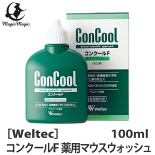 2025日本畅销新货Weltec Concool药用漱口水100ml牙科抗菌口臭