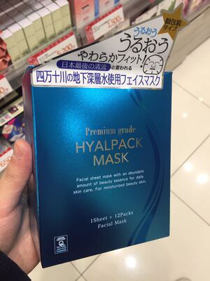 日本 Premium Cotton Mask 香川深层水精华保湿面膜12包个别装