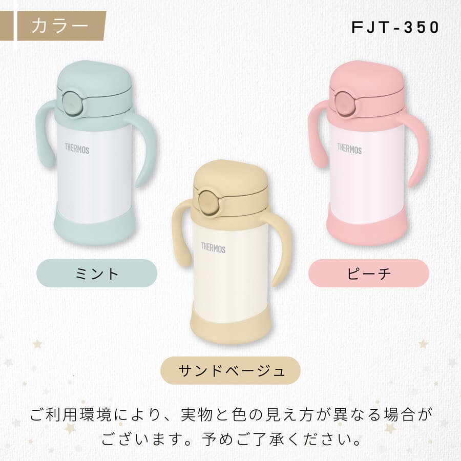 2025日本畅销新货萨摩斯保温杯水瓶冷藏保温真空婴儿吸管杯350ml