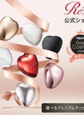 2025日本乐天销量大赏ReFa HEART BRUSH情人节梳子发饰紧凑型便携
