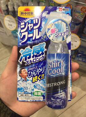日本 桐灰化学 Shirt Cool 衣物衣服冷感喷雾降温清凉消暑中暑