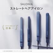 日本SALONIA直发器秋冬15mm24mm35mm备注尺寸