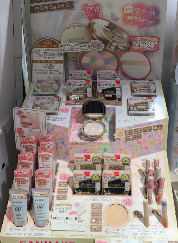 Canmake Marshmallow Finish Powder透亮美肌蜜粉饼日本cosme大賞