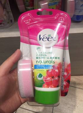 日本 VEET Naturals Milk & Fresh 天然保湿维生素除毛敏感肌用