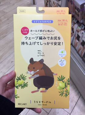 日本 Regart 网织提臀腿部修型紧身裤打底裤运动裤高保湿舒适