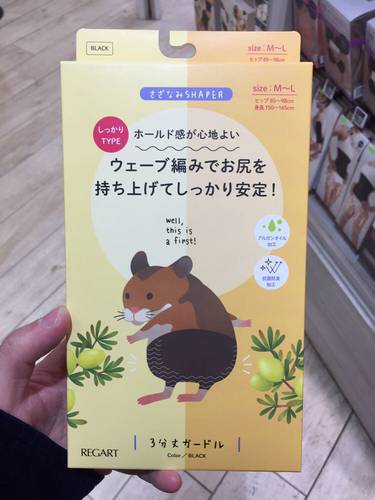 日本 Regart 网织提臀腿部修型紧身裤打底裤运动裤高保湿舒适