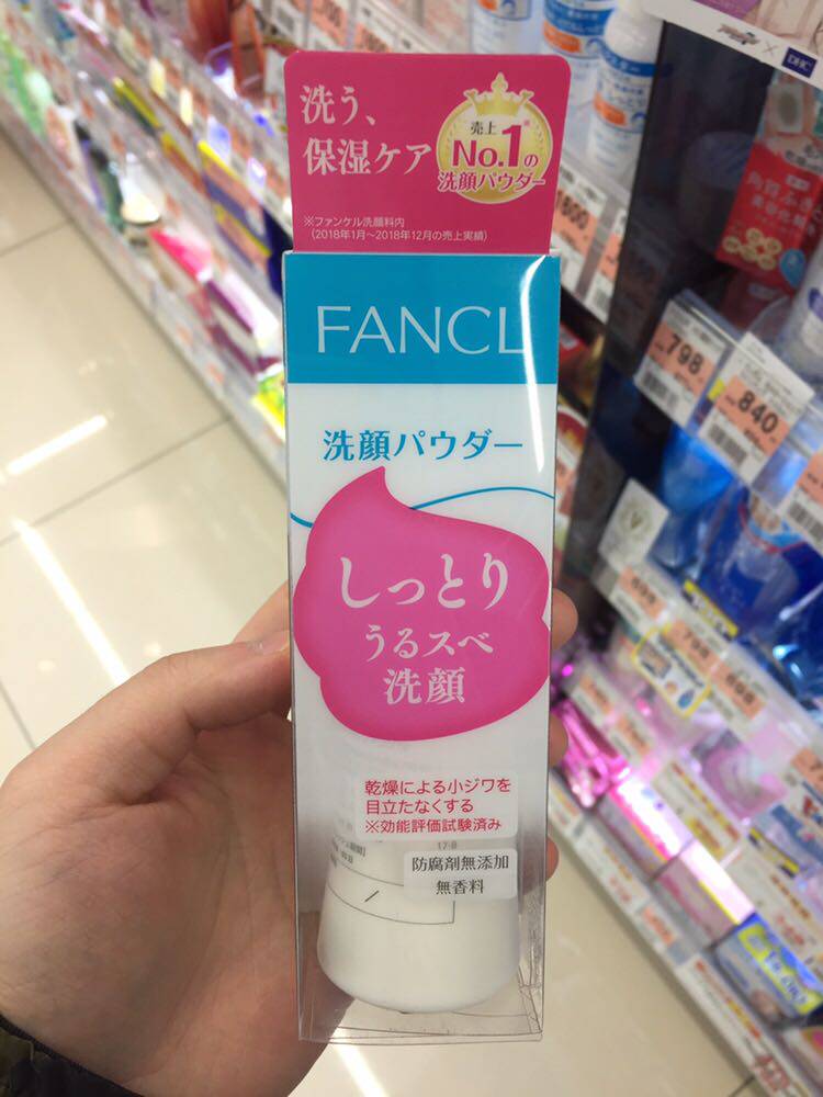 日本 FANCL 保湿抗皱透明祛痘洗颜洁净起泡洗面奶药用无添加