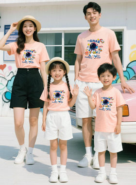 亲子装一家三口夏装2026新款夏天母女母子纯棉短袖t恤全家装上衣
