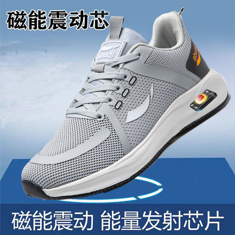 新款核磁芯片健步鞋56