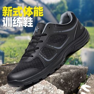 超輕透氣運(yùn)動(dòng)跑步鞋 黑色作訓(xùn)鞋 新款 男夏季 解放鞋 體能訓(xùn)練鞋 消防鞋