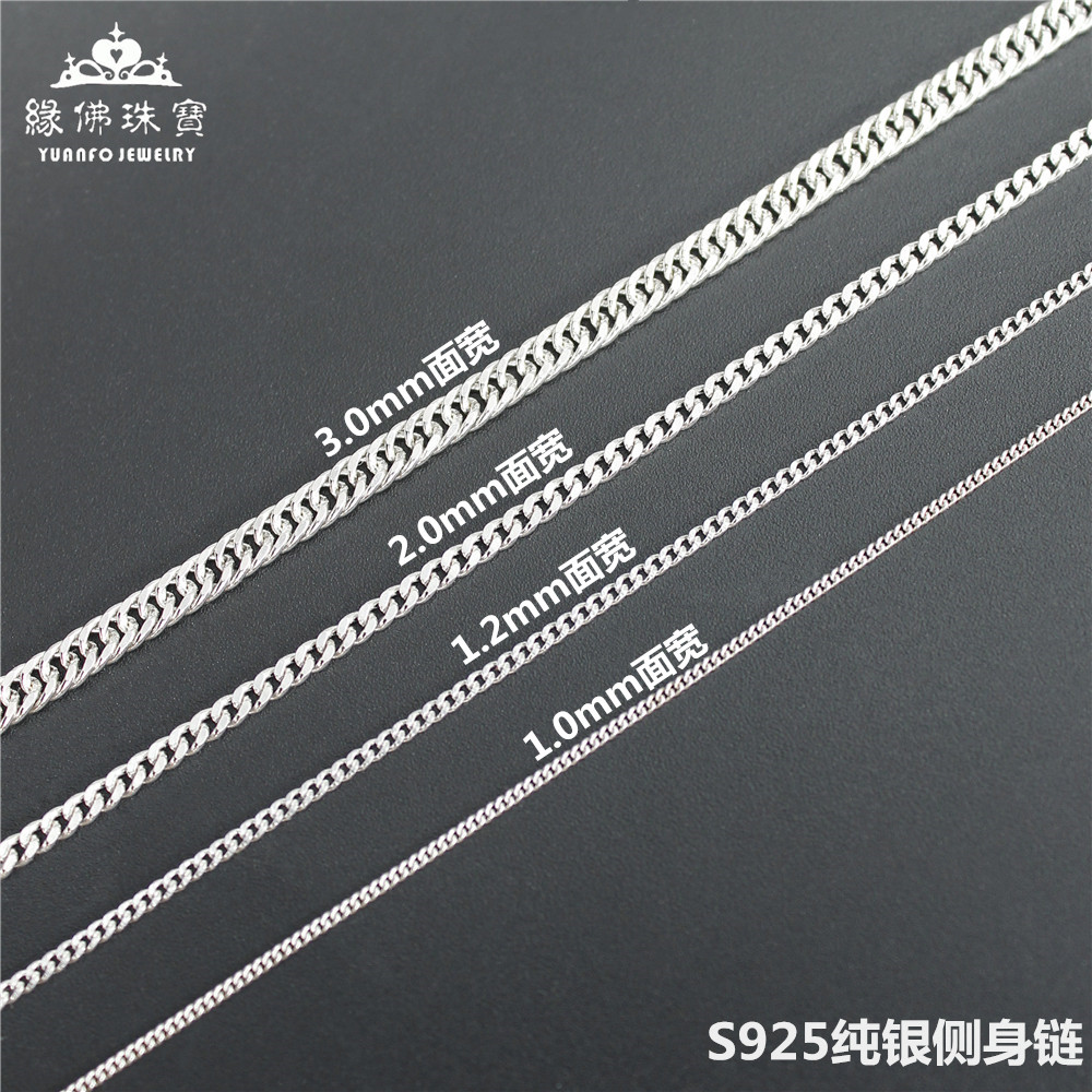 正品精致纯银项链累计销量前三