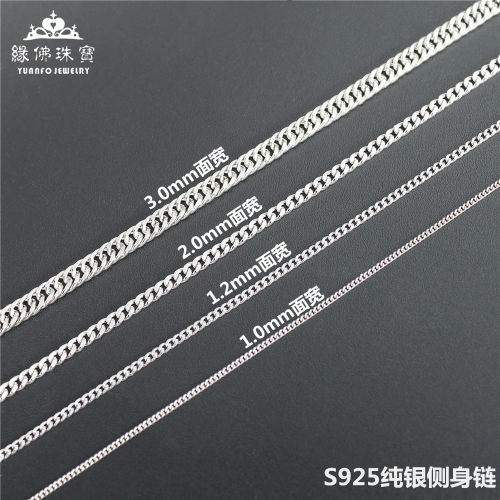 正品精致纯银项链累计销量前三