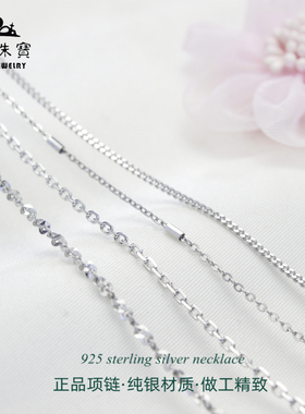 S925项链锁骨链饰品男女情侣学生纯银方十字韩版简约百搭配链