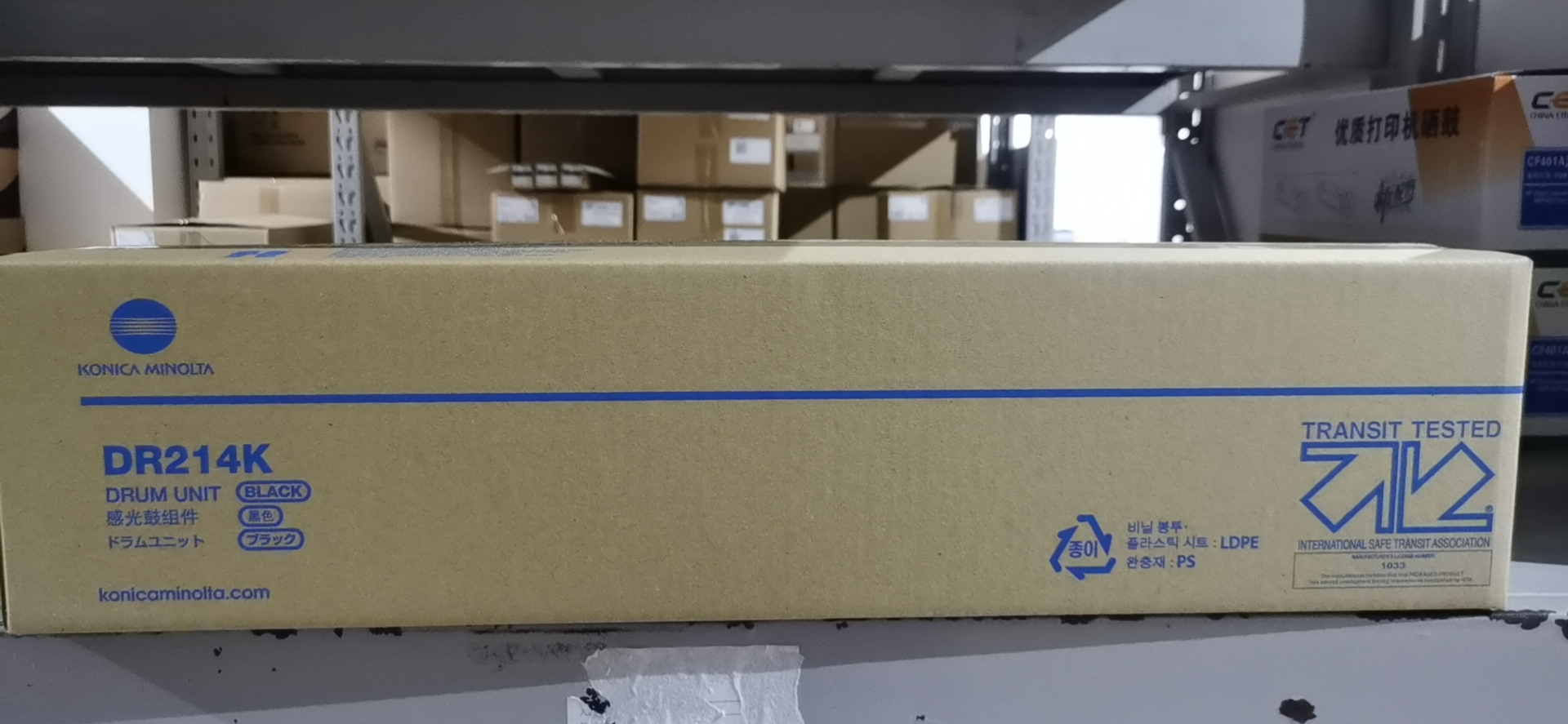 原装柯美C227 287 367套鼓组件美能达C7528黑色感光晒鼓DR214K鼓