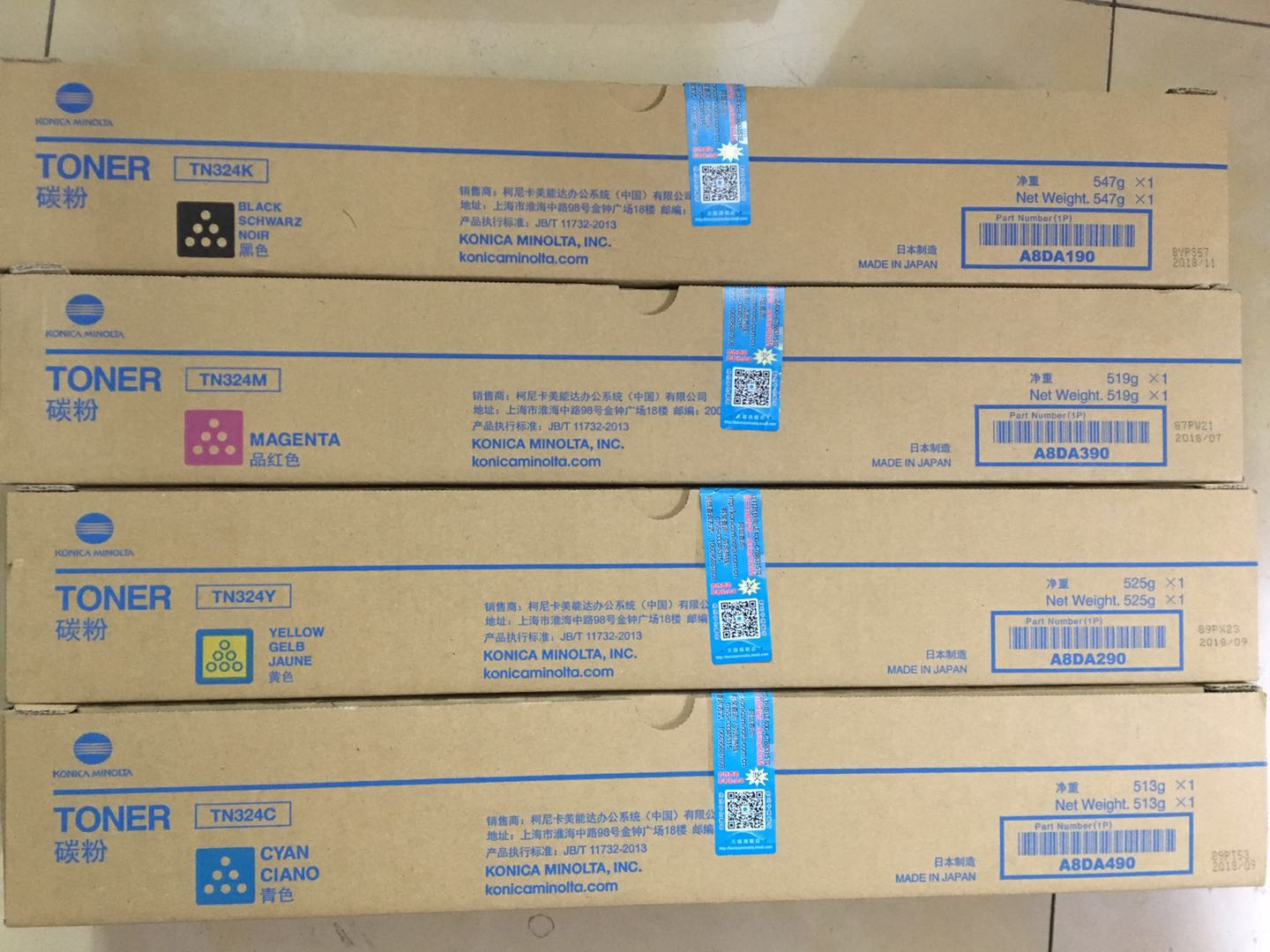 适用于柯尼卡美能达C368 C308墨粉 柯美TN324碳粉柯美C368 C308粉