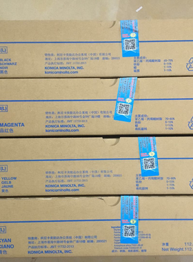 柯美 美能达TN220K-L粉盒 C221S 221 C281 C7122 C7128 碳粉