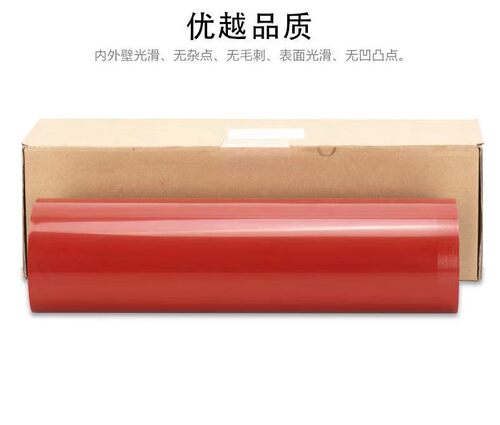 定影膜1085柯尼卡美能达原装正品