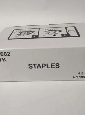 适用柯美SK-602装订针FS-527装订器柯美958 758钉子分页器订书钉