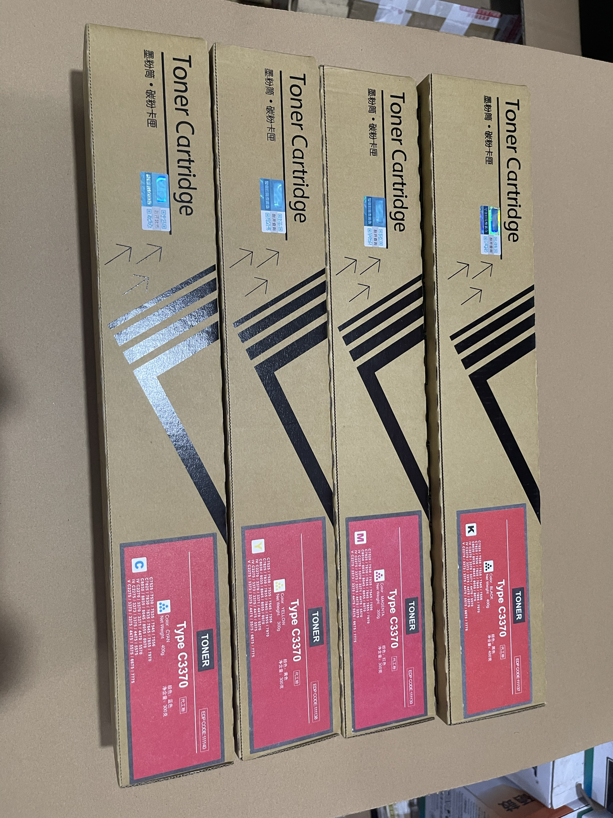 适用富士施乐C7530 7525 7545 7556 7835 7830 7845 7855碳粉墨粉