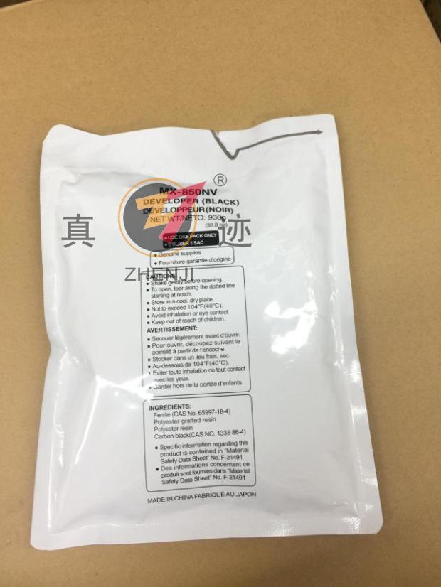 适用夏普MX850 950 1100显影铁粉850 950 1100 12008载体930克