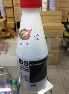 进口奥西TDS400 320 300 600 450 PW350 360显影器载体铁粉显影剂
