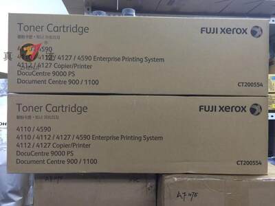 原装墨粉FujiXerox/富士施乐