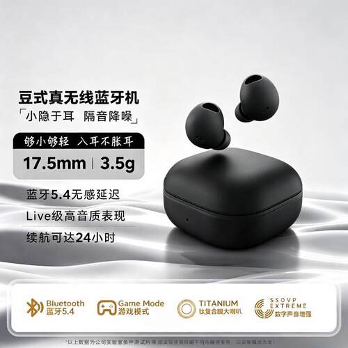 2026新款华强北Buds2pro无线蓝牙耳机高音质安卓苹果通用运动通勤