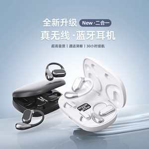 【四只耳机】Q25跨境2025新款无线蓝牙耳机高颜值便携长续航降噪