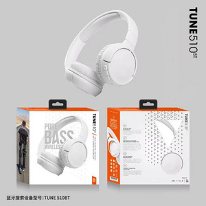 跨境蓝牙 TUNE T510BT头戴式无线蓝牙头耳机降噪通话带麦折叠