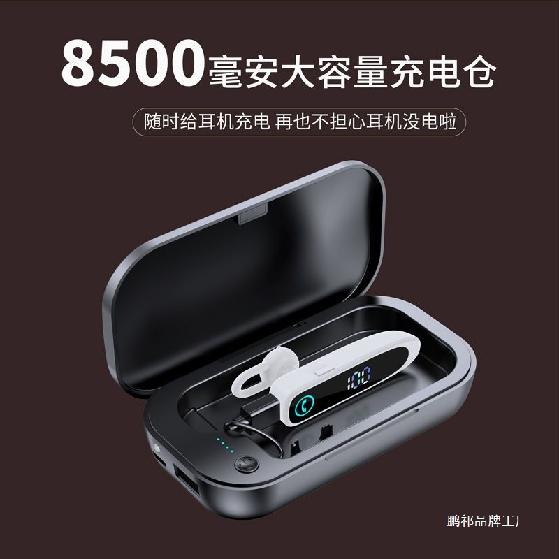 A20款无线蓝牙耳机数显智能语音声控接听电话适用于苹果安卓通话