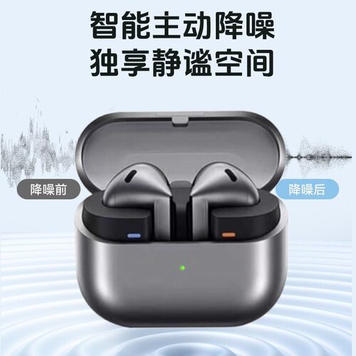 2025新款ANC 适用于Buds3 Pro主动降噪真无线蓝牙降噪耳机高配版