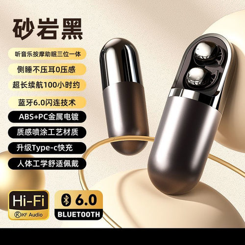 外贸跨境S13震动按摩仪无线入耳式蓝牙耳机迷你隐形女生解压神器