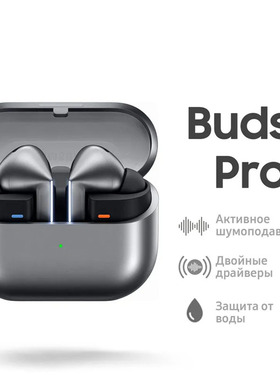 新款 Buds3Pro蓝牙耳机入耳式R630蓝牙耳机ANC降噪线条灯光顶配版