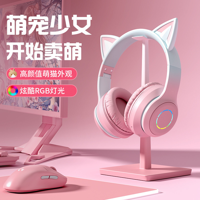 渐变色发光蓝牙耳机猫耳朵头戴式BT035电竞主播游戏耳麦