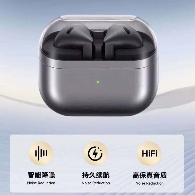 【半入耳式】2025新款华强北智能降噪Galaxy Buds3 无线蓝牙耳机