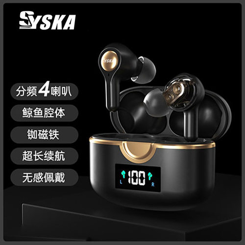 2025新款TWS无线蓝牙耳机双动圈四喇叭超重低音通话降噪双喇叭