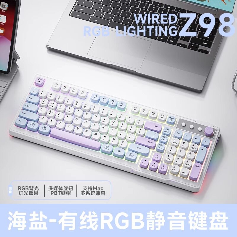 梦族有线键盘鼠标套装静音机械手感女生电脑办公游戏蓝牙有线键鼠