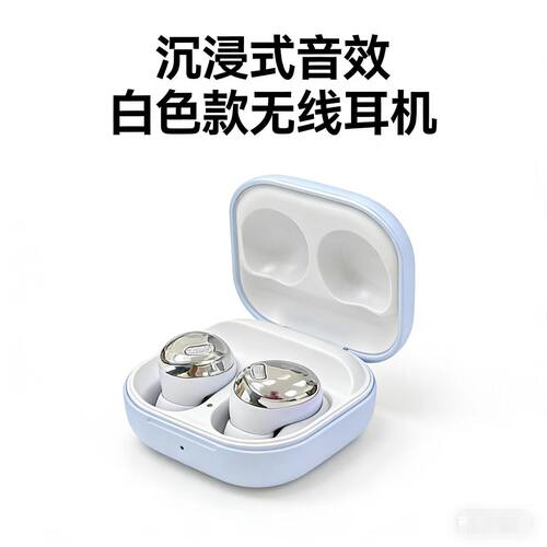 华强北黑科技蓝牙耳机R190 适用无线充电无线耳机budspro迷你便携