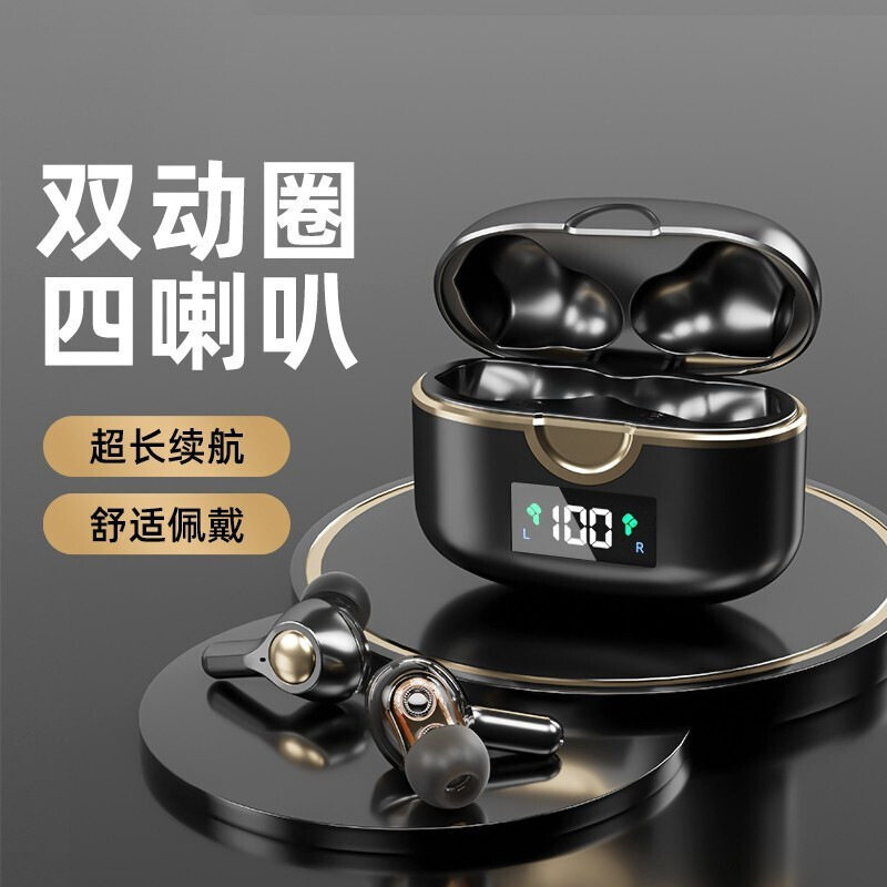 T22真无线蓝牙耳机双耳塞式降噪高品质四喇叭重低音炮蓝牙耳机