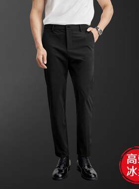 SUPERMUS商务休闲夏季九分裤