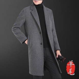 高端羊毛呢大衣男中长款男士中青年商务休闲外套冬季加厚呢子风衣